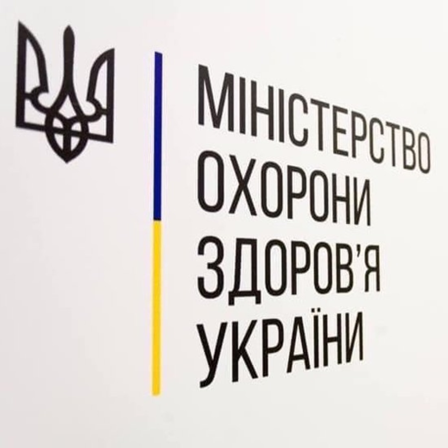 МОЗ визначив відповідальних за погодження планів захисту об’єктів ...